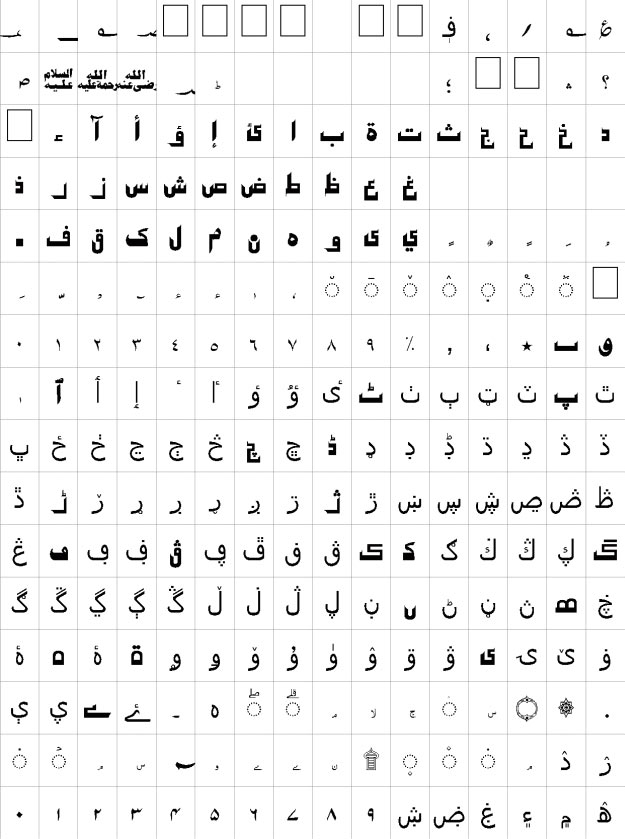 AlQalam ShahJahan Urdu Font