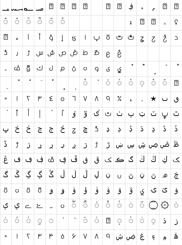 Amer LT Urdu Font