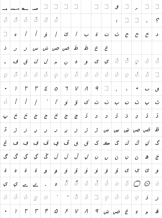 Courier New Italic Urdu Font