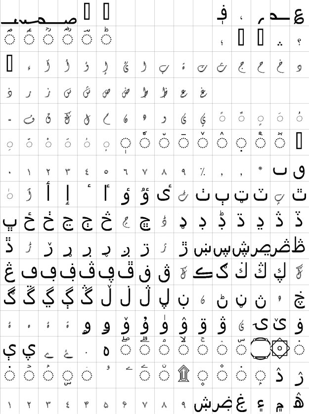 Diwani Simple Striped Urdu Font