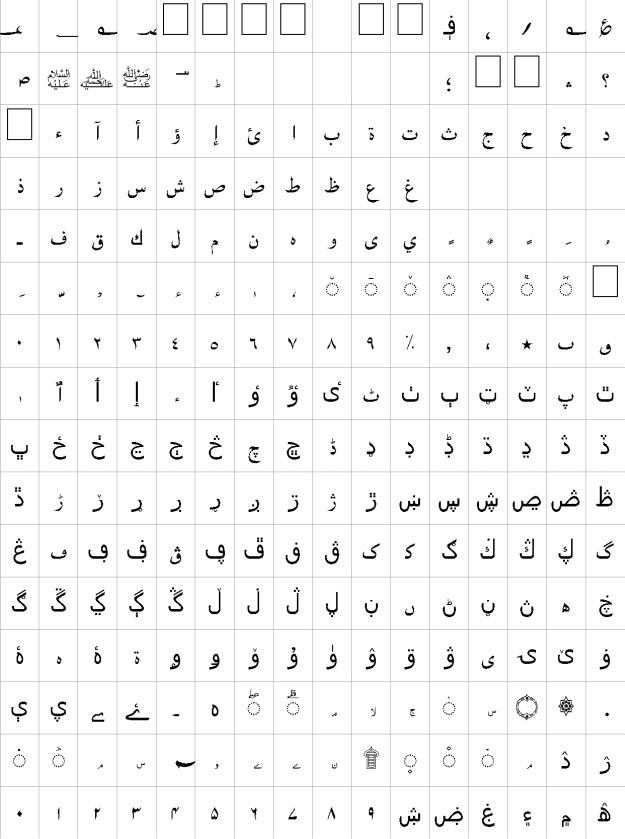 Asad Urdu Font