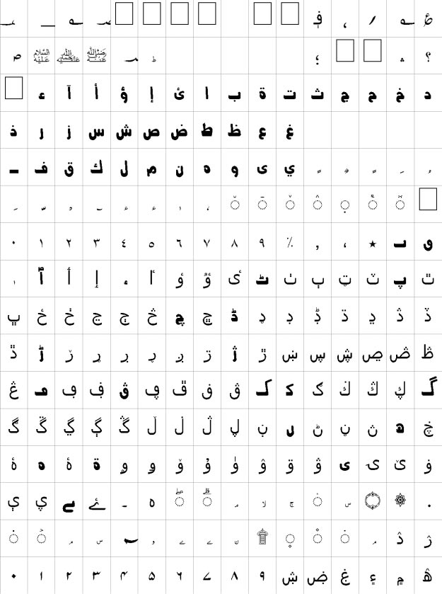 Aseer Unicode Urdu Font