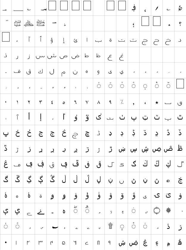 Buridah Unicode Urdu Font
