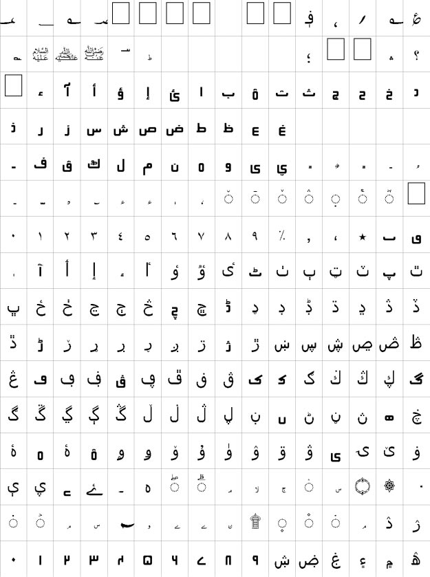 Ebham Unicode Urdu Font
