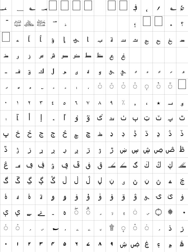Makkah Contour Unicode Urdu Font