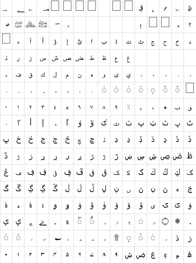 Shamsheer Unicode Urdu Font