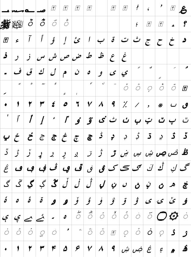 XB Shiraz Bold Italic Urdu Font