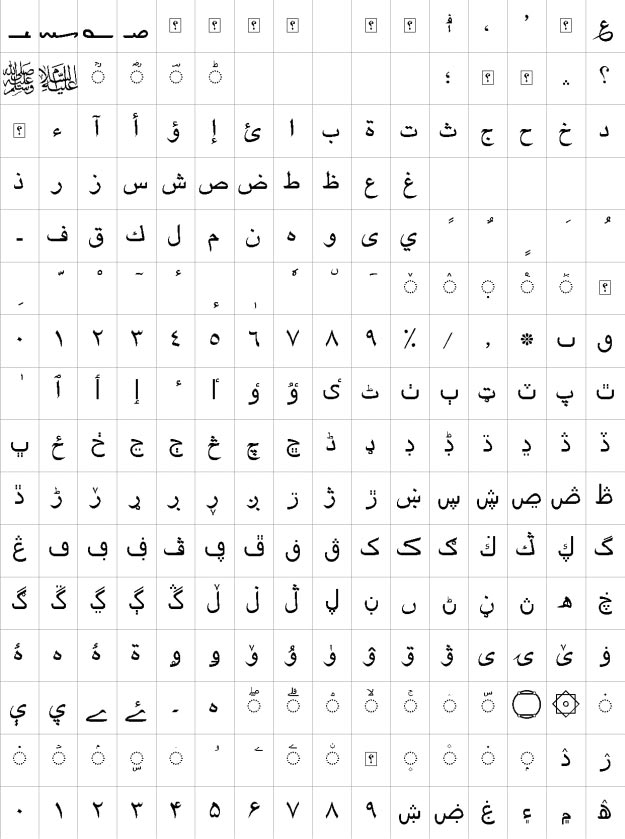 XB Yagut Urdu Font