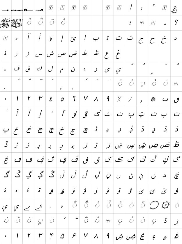 XB Yas Italic Urdu Font